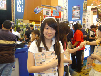 Epson