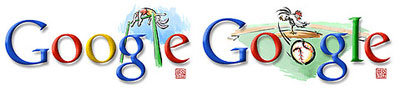 Google logos 7