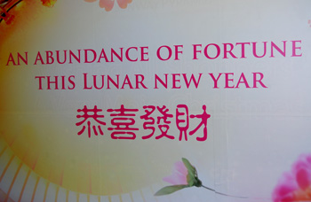 Happy Chinese New Year