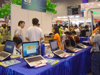 HP pavilion