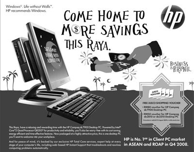 HP promotions