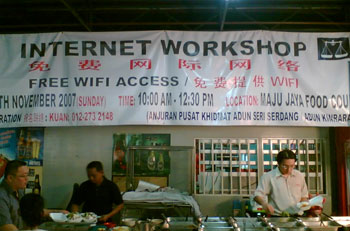 Internet workshop