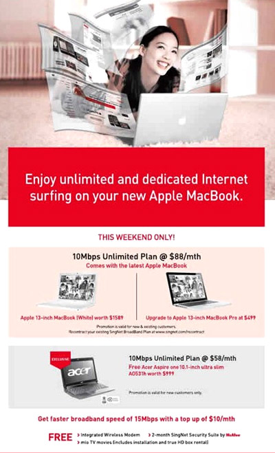 Macbook promotion