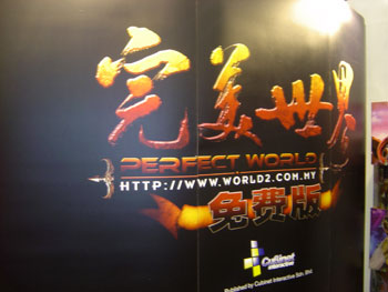 Perfect World