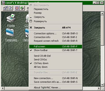 Remote access